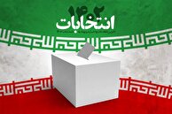 چرا دستاوردهای مجلس انقلابی دیده نشد؟