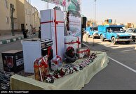 گزارش یک جشن
