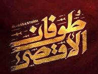  نباید فراموش کنیم