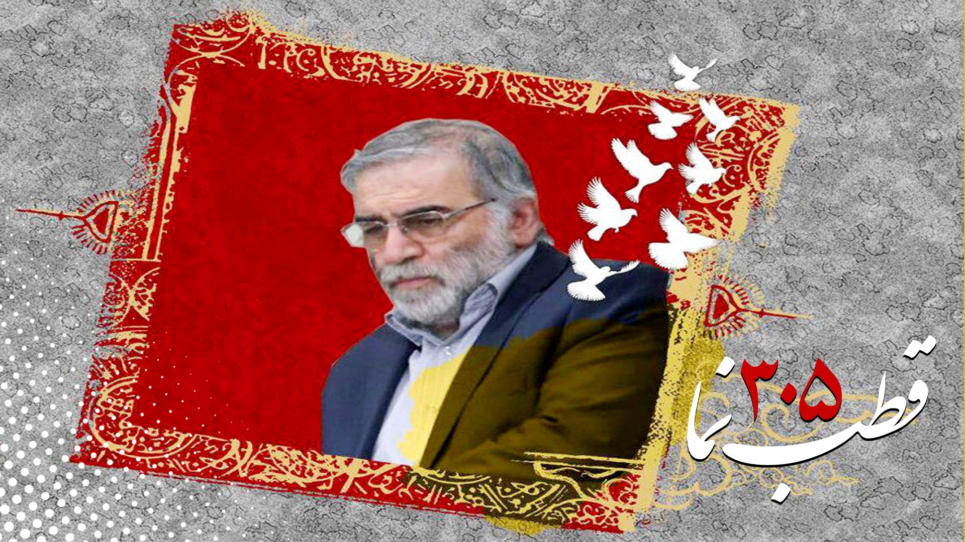 مجموعه کلیپ های قطب نما مجموعه کلیپ های قطب نما