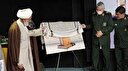فرهنگ دفاع مقدس ضامن حیات نظام ولایی
