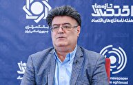 اساس رونق اقتصادی