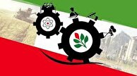 مسیر صعود