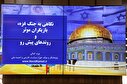 نشست علمی تخصصی بررسی ابعاد حقوقی تجاوز رژیم صهیونیستی به کنسولگری ایران در سوریه برگزار شد