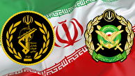 ید واحده