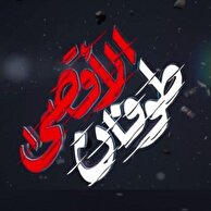  طوفانی که آمریکا را هم درنوردید