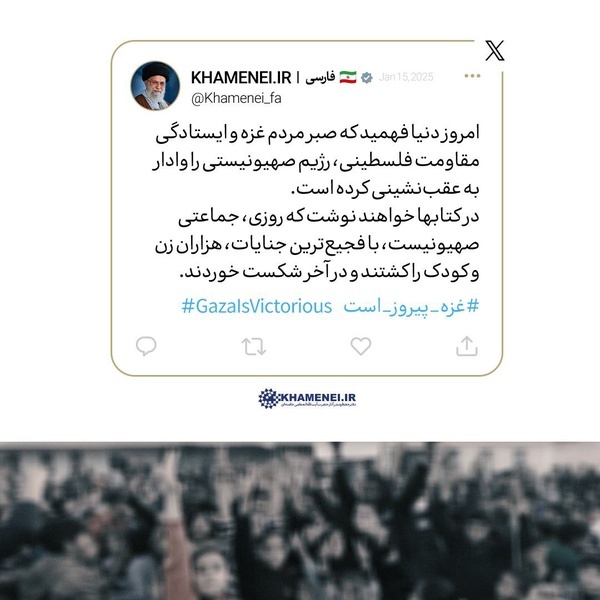 رهبر انقلاب: مقاومت فلسطین، رژیم صهیونیستی را وادار به عقبنشینی کرد رهبر انقلاب: مقاومت فلسطین، رژیم صهیونیستی را وادار به عقبنشینی کرد