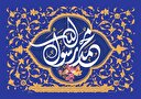 اعمال شب عید مبعث که اجر عمل شصت سال را دارد