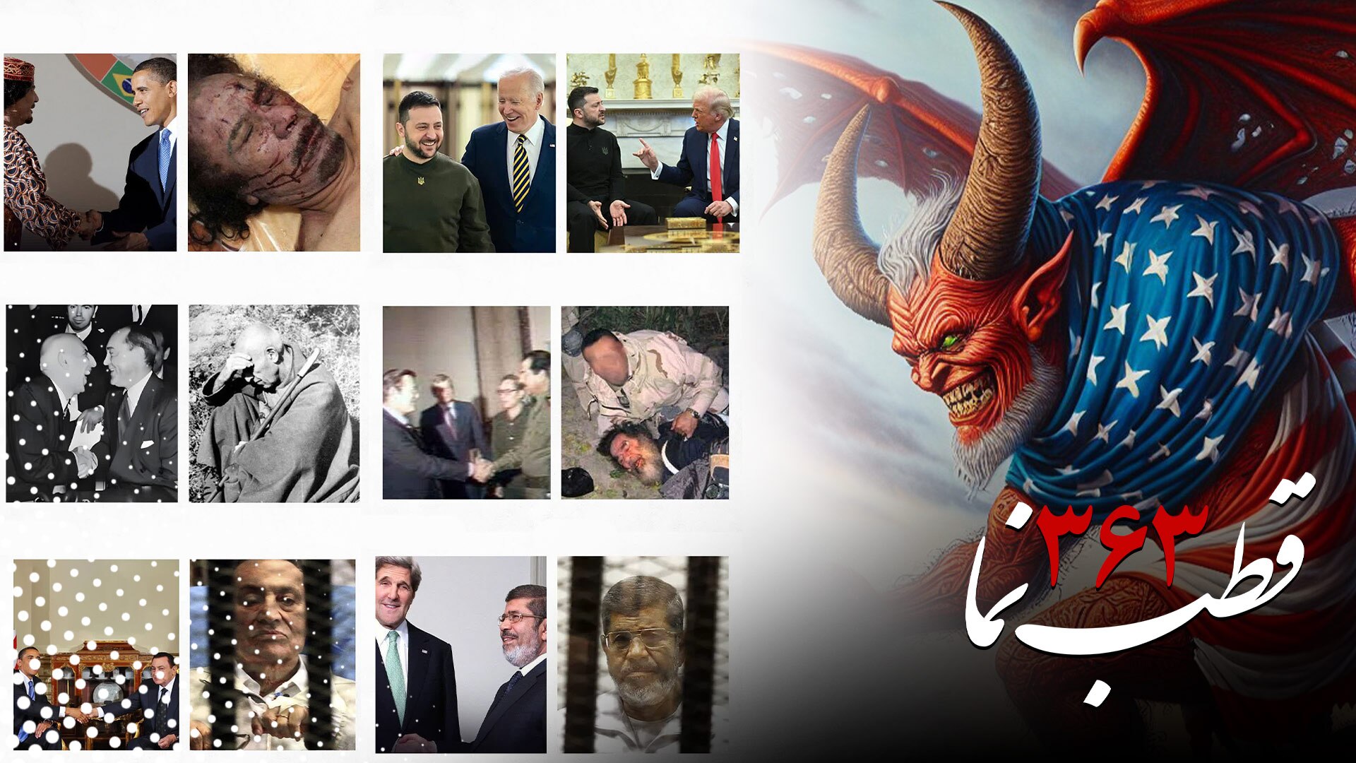 مجموعه کلیپ های قطب نما مجموعه کلیپ های قطب نما