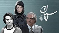 تاسیان، تحریف تاریخ و ماجرای تنظیم‌گری نمایش خانگی