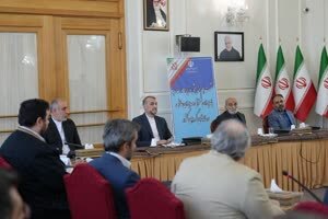 ششمین نشست هم‌اندیشی امیرعبداللهیان با مدیران رسانه‌های کشور