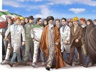 بزرگراه گام دوم انقلاب