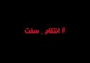 آمریکا و پاسخ ایران