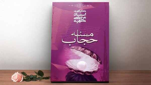 آقای معلمی که زنده نیست اما کلماتش هنوز نفس می‌کشند