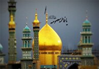 با شما سربلندیم