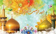 جای پای فرشتگان