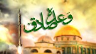 پیام‌آور عزت و  وحدت