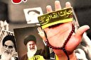 جریان‌های غربگرا چگونه نیروهای انقلابی را محدود می‌کنند/ عقلانیت در مدیریت سینما