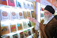 بهار حقیقی