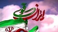 جنگ تمام‌عیار