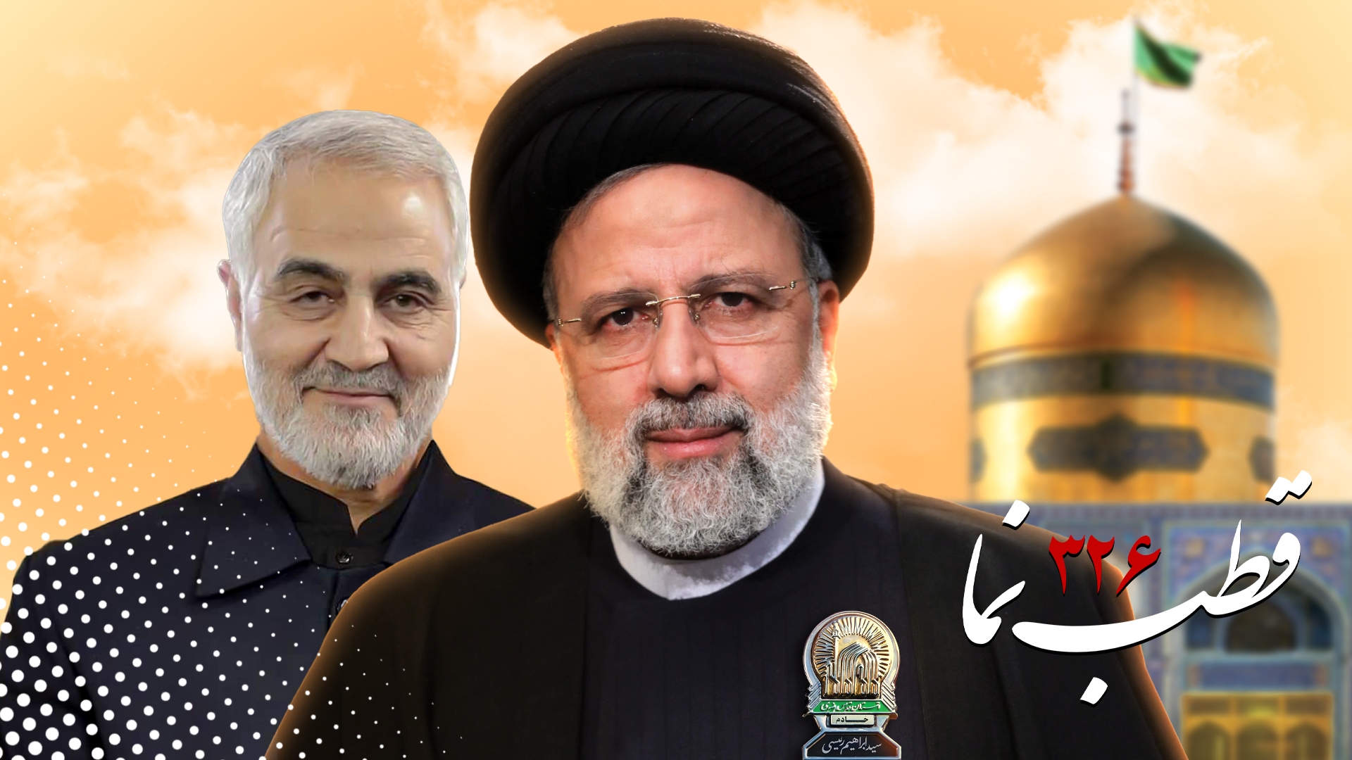 مجموعه کلیپ های قطب نما مجموعه کلیپ های قطب نما