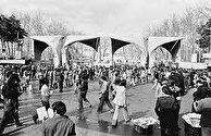 احیاگر دانشگاه