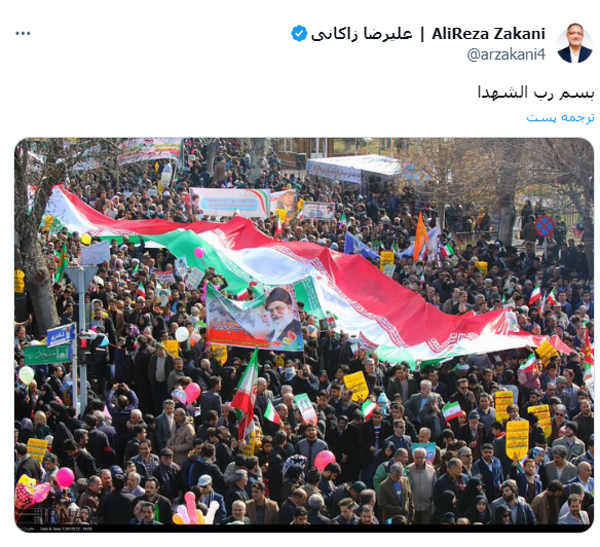 اعلام حضور زاکانی در انتخابات ریاست جمهوری