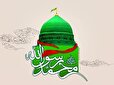تصمیم گیری و سیاست خارجی پیامبر اعظم (ص)