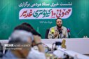 تصاویر/ نشست خبری «مهمونی ۱۰ کیلومتری غدیر»