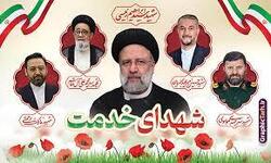پیام تسلیت منتخب مردم گرمی