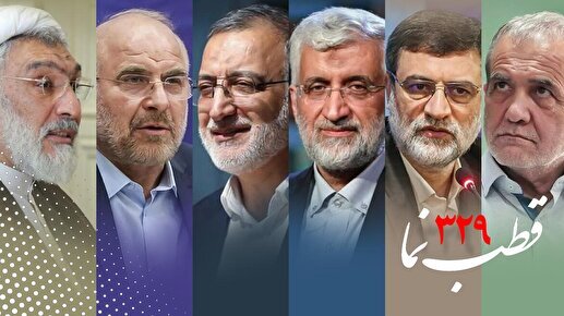 مجموعه کلیپ های قطب نما مجموعه کلیپ های قطب نما