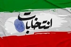 ممنوعیت برگزاری تجمع انتخاباتی در تهران بدون هماهنگی