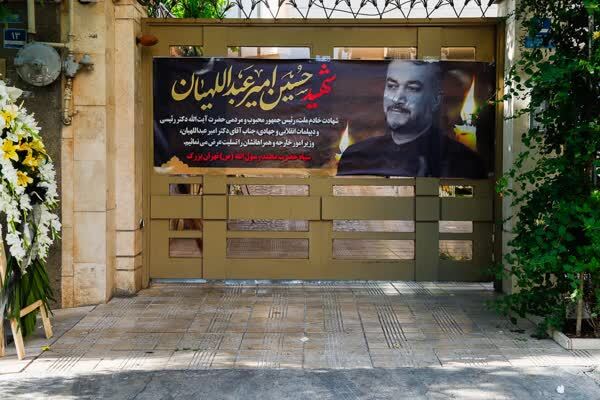 شهیدامیرعبدالهیان به روایت همسر؛ خاطرات ۳۰ سال زندگی مشترک با آقای وزیر!
