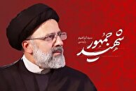 الگویی که باید تکرار شود