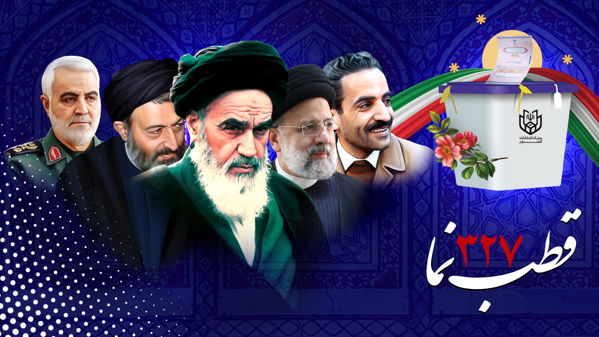 مجموعه کلیپ های قطب نما مجموعه کلیپ های قطب نما