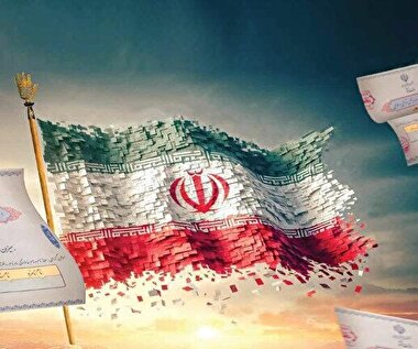 آرشیو یک فنجان تحلیل