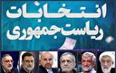 به عمل کار برآید...