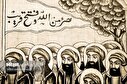تصاویر/ منتخب تصاویر یکشنبه ۲۴ تیر ماه ۱۴۰۳