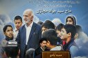 تصاویر/ منتخب تصاویر پنجشنبه ۲۸ تیر ماه ۱۴۰۳