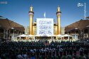 تصاویر/ منتخب تصاویر دوشنبه ۴ تیر ماه ۱۴۰۳