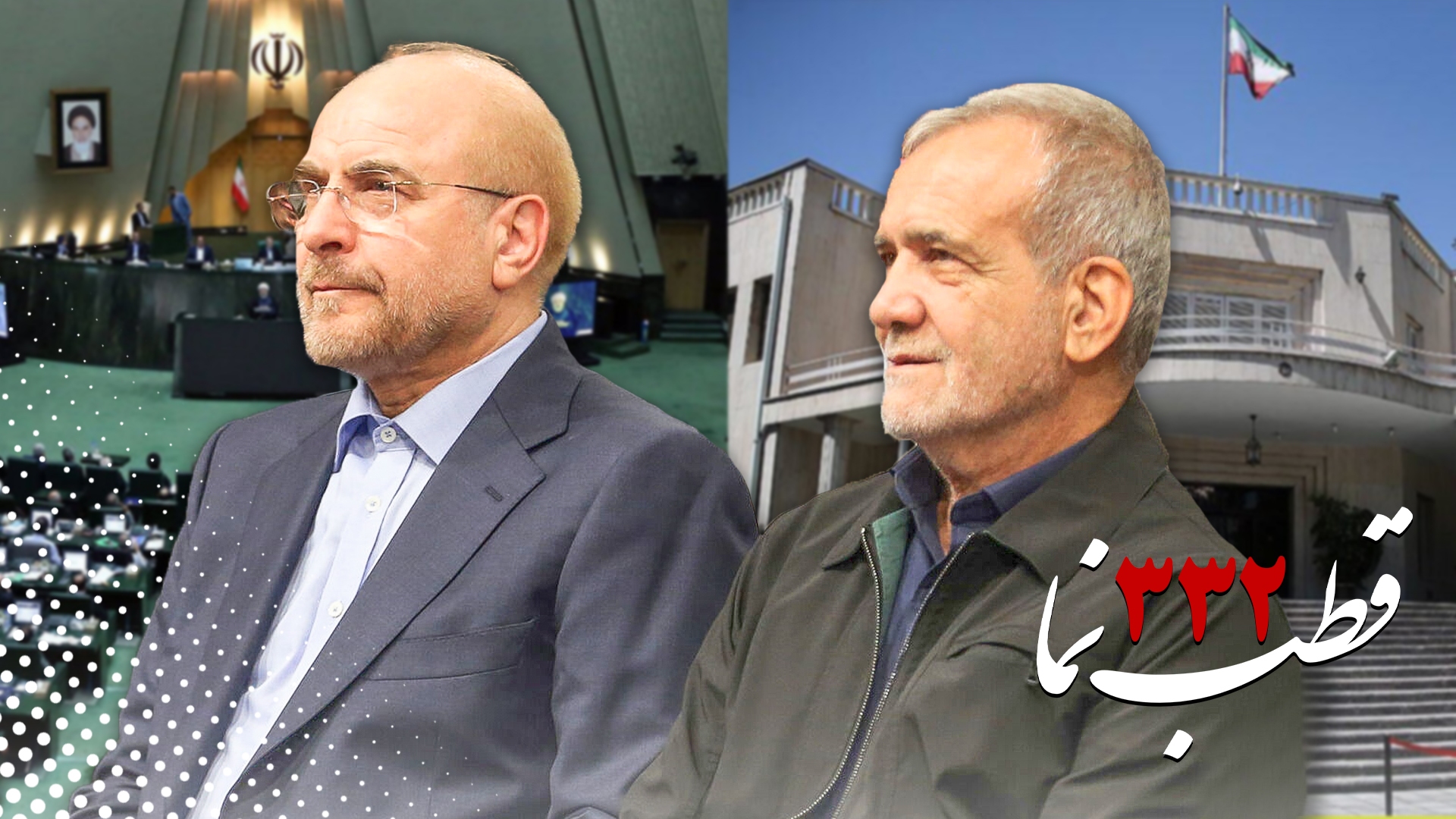 مجموعه کلیپ های قطب نما