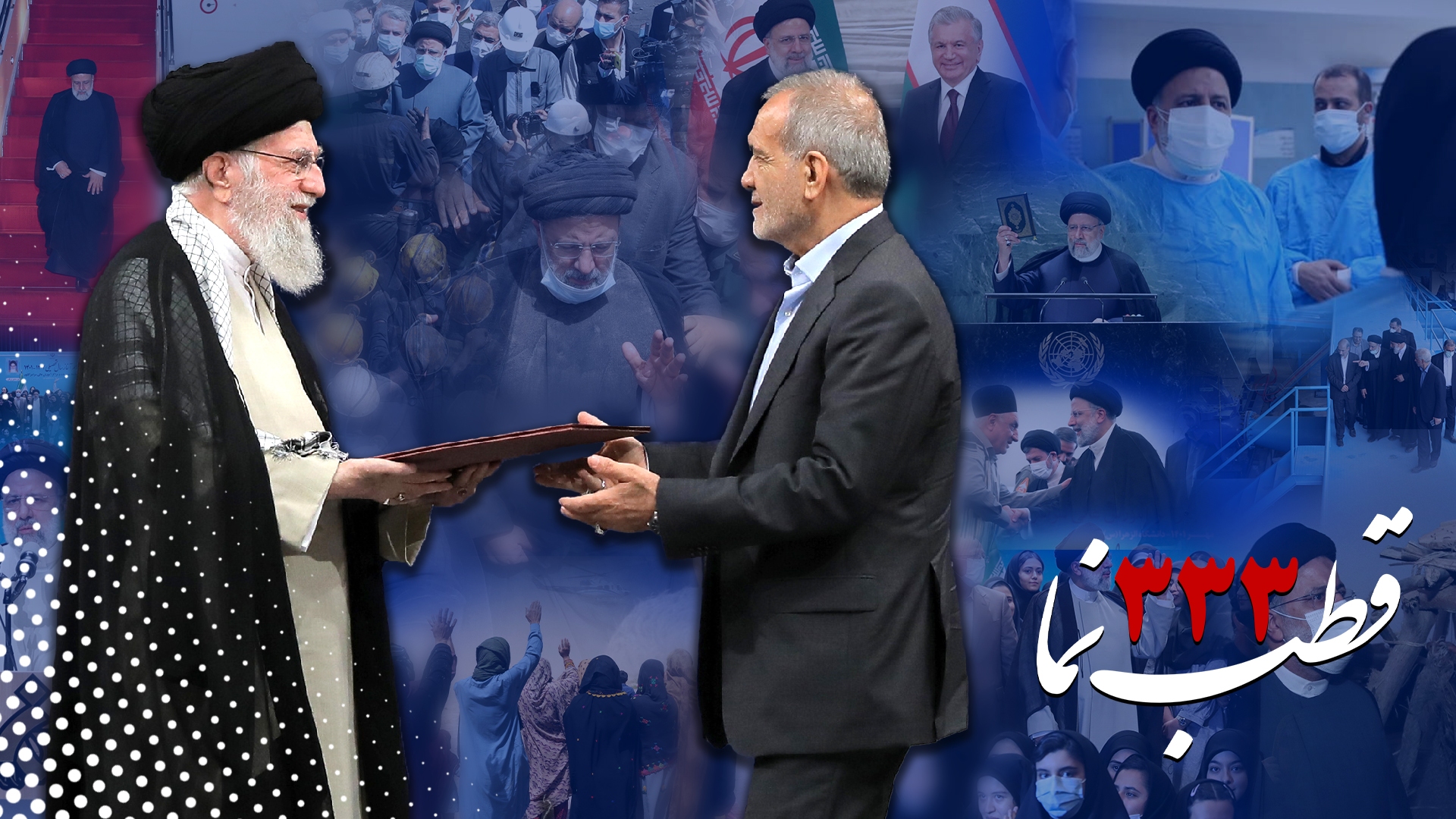 مجموعه کلیپ های قطب نما مجموعه کلیپ های قطب نما