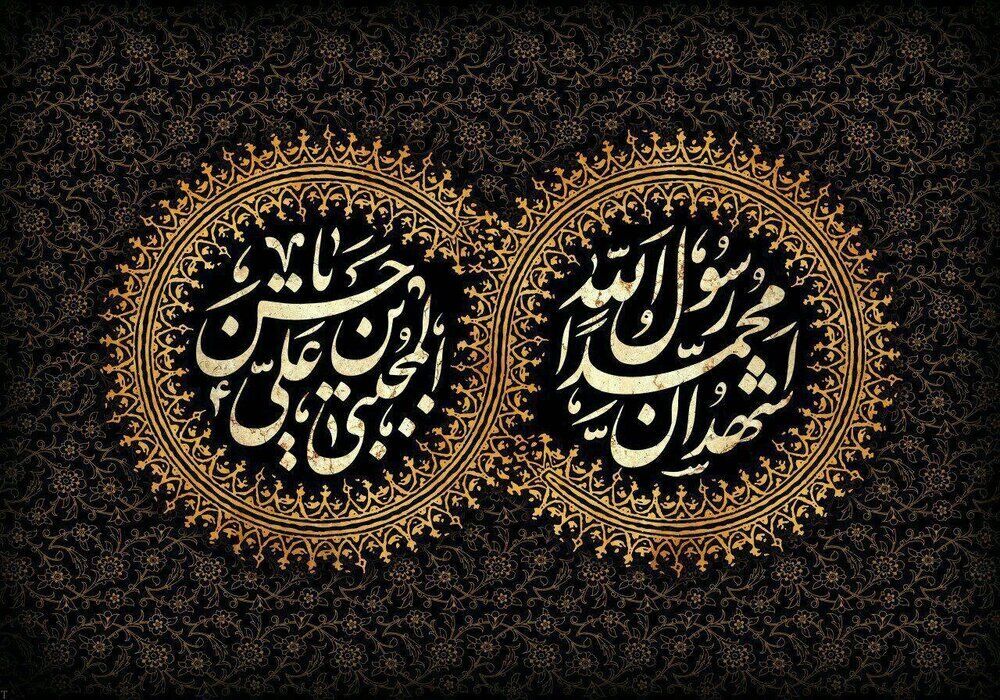 ۲۸ صفر؛ یادآور زخم‌های عمیق تاریخ از آتش فراق