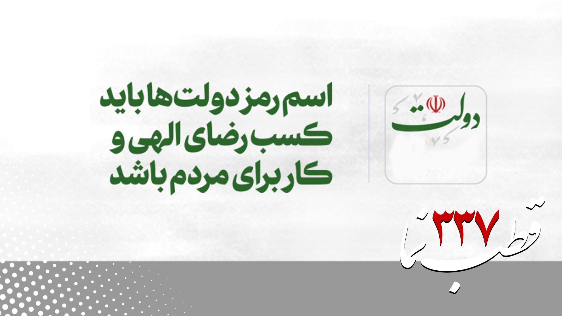 مجموعه کلیپ های قطب نما مجموعه کلیپ های قطب نما