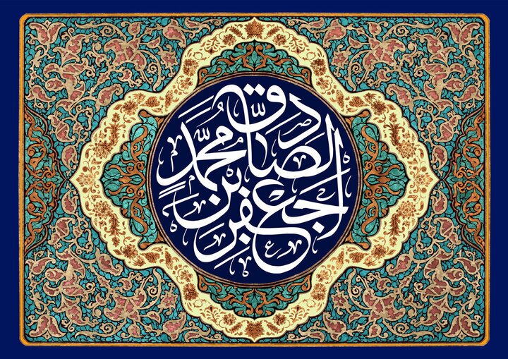 امام جعفر صادق(ع) رهبر فکری نهضت فرهنگی روزگار خود بودند