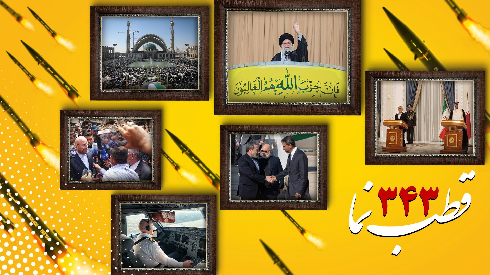 مجموعه کلیپ های قطب نما مجموعه کلیپ های قطب نما