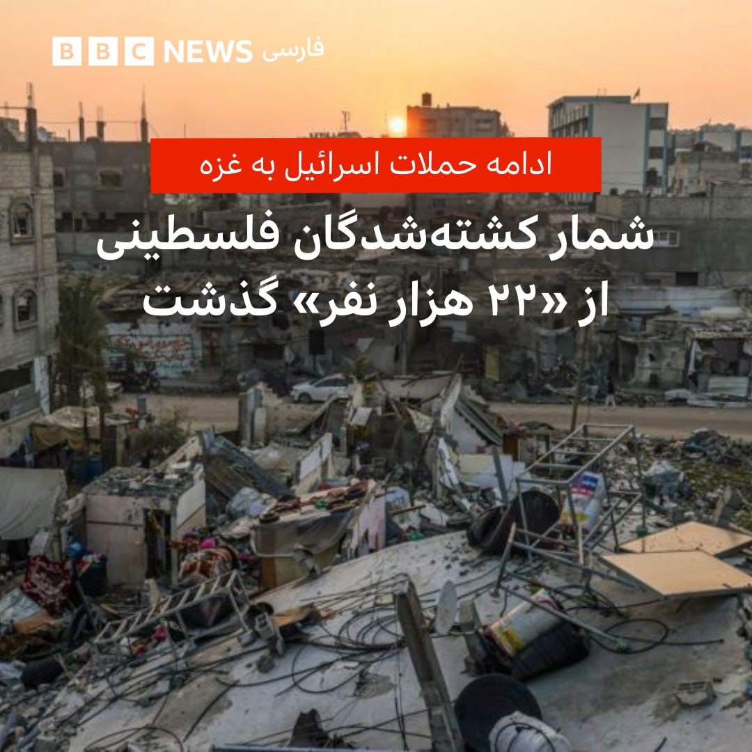 چگونه BBC در جنگ غزه عملیات روانی میکند؟ چگونه BBC در جنگ غزه عملیات روانی میکند؟