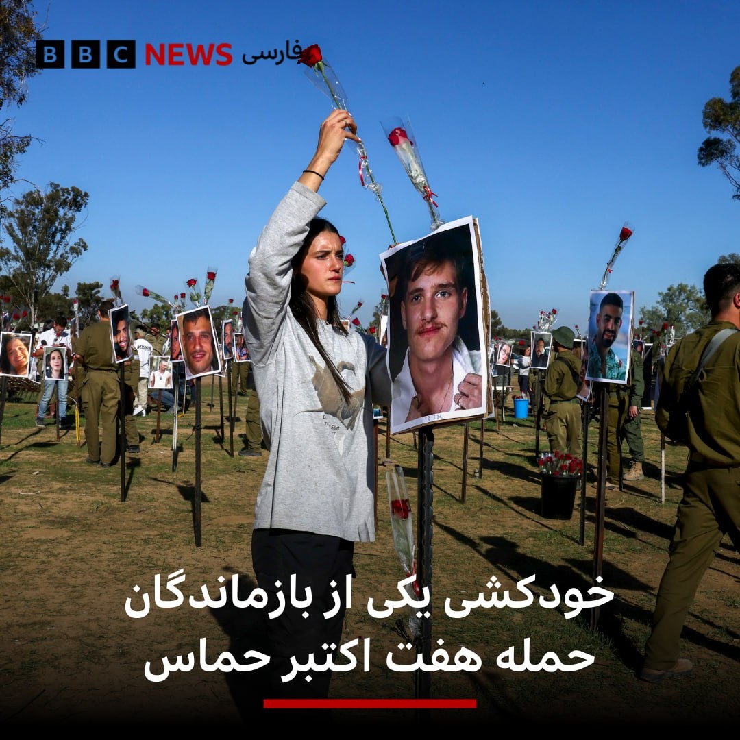چگونه BBC در جنگ غزه عملیات روانی میکند؟ چگونه BBC در جنگ غزه عملیات روانی میکند؟