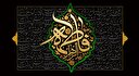 خطبه فدکیه، تا قیامت، حقانیت اسلام و اهل بیت(ع) را اثبات می‌کند