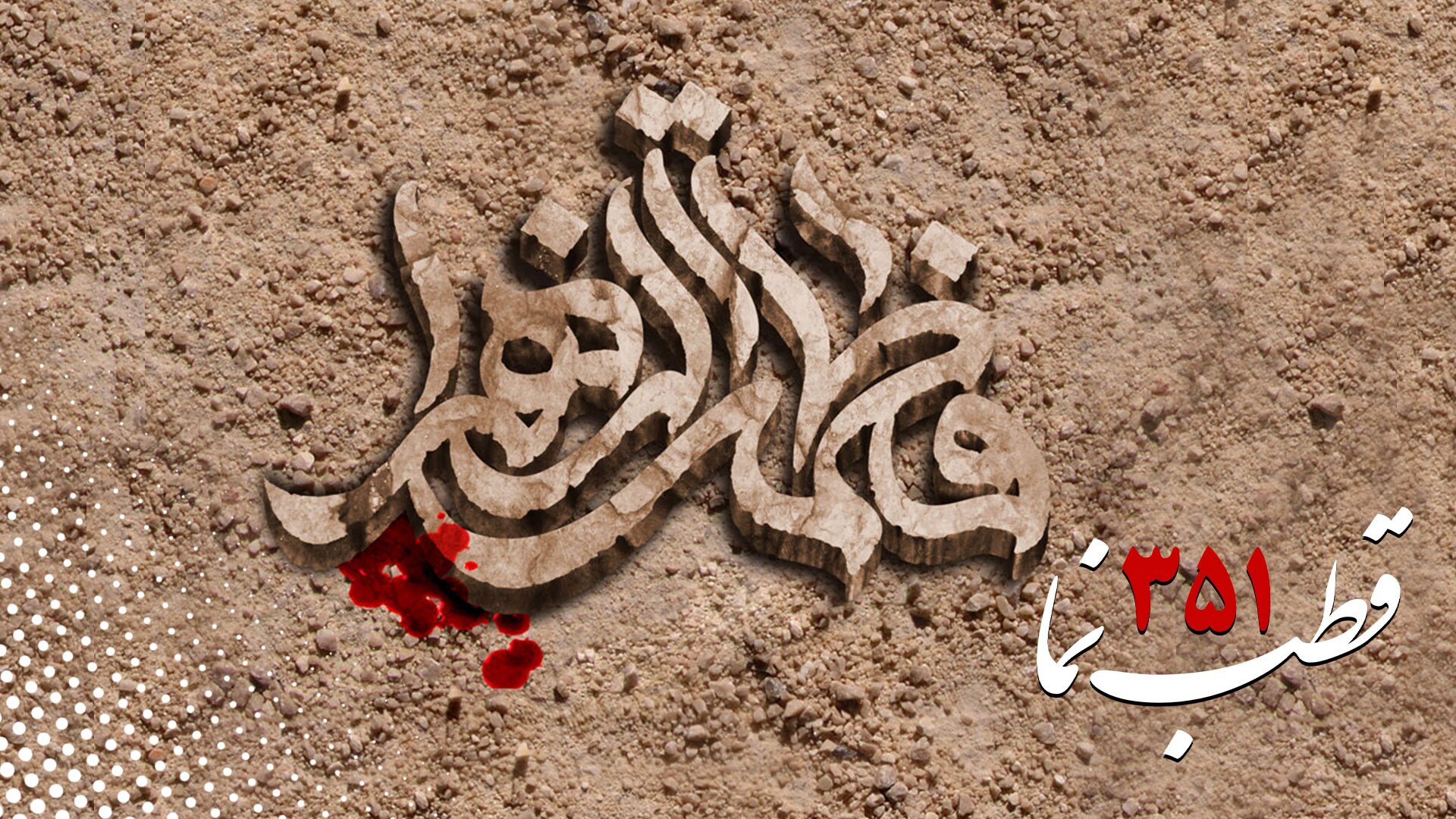 مجموعه کلیپ های قطب نما مجموعه کلیپ های قطب نما